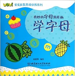 青花鱼教练让男人拥有 王 字腹肌 第2版 华夏出版社 Books Amazon Ca 青花鱼教练让男人拥有 王 字腹肌 第2版 华夏出版社 Books Amazon Ca