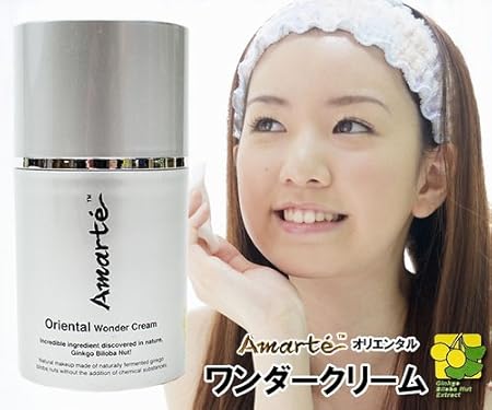 Amazon くすみを改善 透明感のある肌へ アマルテ オリエンタル ワンダークリーム アマルテ化粧品 ドラッグストア