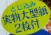 手芸本『3シーズン着られる かんたんこども服』で使われている【ナミン】