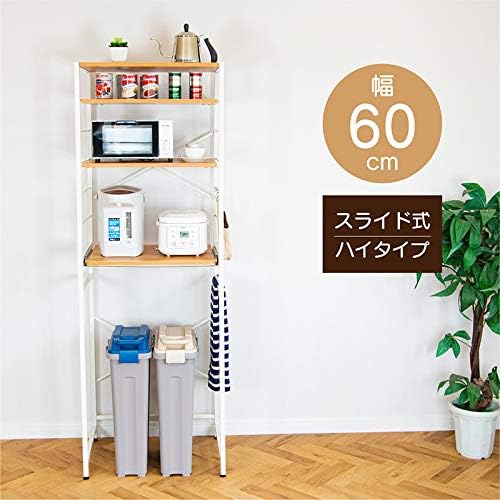 Amazon キッチンラック スリム ゴミ箱 収納 4段 スライド 60幅 レンジ台 レンジラック レンジボード オンライン通販