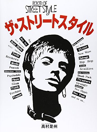 D.O.W.N.L.O.A.D Roots of Street Style [P.D.F]