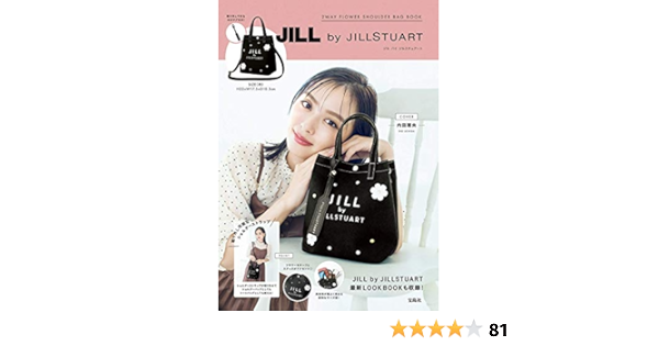 backpack with name on it