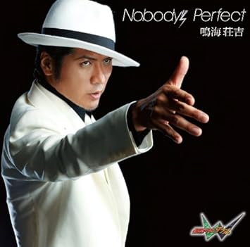 Amazon Nobody S Perfect 鳴海荘吉 アニメ ミュージック
