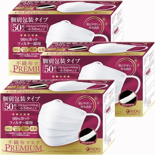 [医食同源ドットコム] iSDG 【50枚x3箱】 不織布マスクPREMIUM 小さめサイズ (個包装) 50枚入りx3箱(4562355181361-3)商品画像