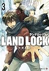 LAND LOCK 第3巻