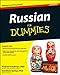Russian For Dummies