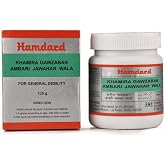 Hamdard Khamira Gawzaban Ambari Jawahar Wala 125 gm