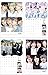 Kpop Idol 2020 New Wall Calendar (BTS)
