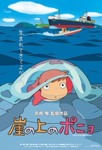 Ponyo on the Studio Ghibli Poster Collection 150 Piece Mini Puzzle cliff 150-G41 (japan import)
