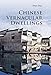 Chinese Vernacular Dwellings (Introductions to Chinese Culture)