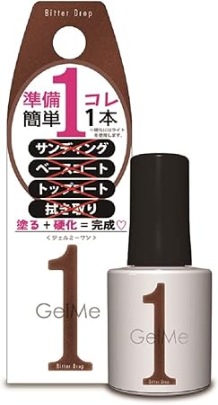 Amazon Gel Me 1 ジェルミーワン ジェルミーワン Gel Me 1 ビタードロップ ジェルネイル 10ml Gel Me 1 ジェルミーワン ジェルネイル 通販