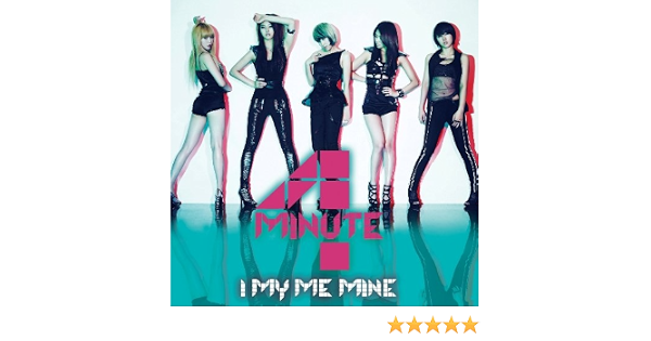 4minute I My Me Mine Regular Ed Amazon Com Music