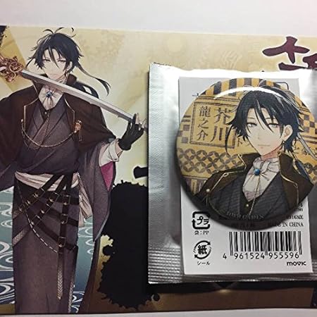 Amazon 文豪とアルケミスト 文アル 芥川 龍之介 缶バッジ 缶バッチ ポストカード アニメ 萌えグッズ 通販 Amazon 文豪とアルケミスト 文アル 芥川 龍之介 缶バッジ 缶バッチ ポストカード アニメ 萌えグッズ 通販