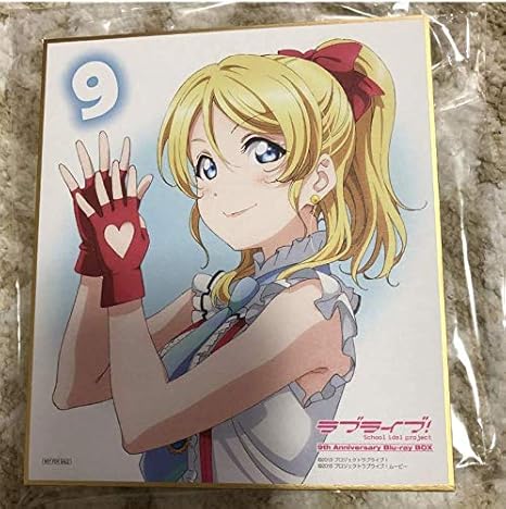 Amazon ラブライブ 9th Anniversary Box Forever Edition 店舗特典 描き下ろし ミニ色紙 絢瀬絵里 アニメ 萌えグッズ 通販
