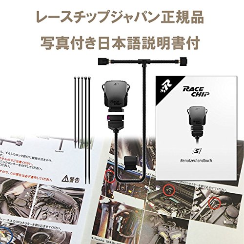 国際ブランド Racechip S レースチップ スズキ エブリイワゴン エブリイバン Da17w Da17v ターボ車 64ps 95nm B0793j1mhx 50 Off Ihmc2021 Com