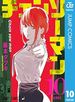 ヒロアカ』『呪術廻戦』『チェンソーマン』の最新刊が同日発売