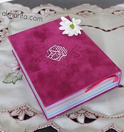 9100 Colored Quran Book HD