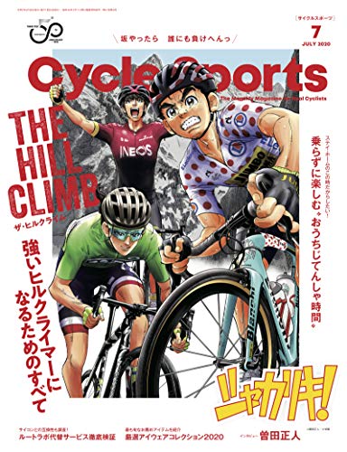 バックナンバー 表紙画像 4
