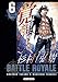 Battle Royale - Ultimate Edition 06 (Battle Royale (6)) (French Edition) by 