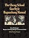 The Cheng School Gao Style Baguazhang Manual: Gao Yisheng's Bagua Twisting-Body Connected Palm