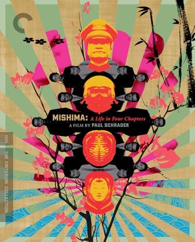 No.678『（海外版DVD）Mishima（ミシマ）』監督ポール・シュレイダー Amazon.com: Mishima: A Life in Four Chapters (The Criterion