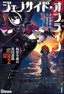若手ラノベ作家さんが ハルヒ未視聴 を理由に知らないおじさんから説教された話があんまり過ぎる ラノベならsaoかカゲプロが流行ってたの Togetter