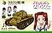 Platz Pz.Kpfw. 38(T) Kame-San Team Version from Anime TV Series of Girls und Panzer Kit, 1:35 Scale