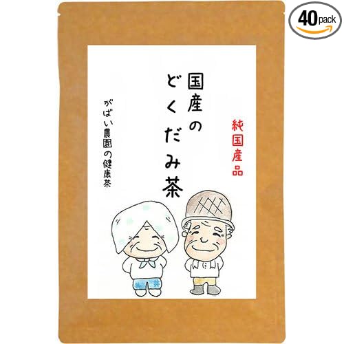 がばい農園 国産どくだみ茶