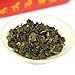 125g Xnx001 Strong Aroma Bama Chinese Anxi Tie Guan Yin Iron Goddess Oolong Tea (1) by BAMA TEA