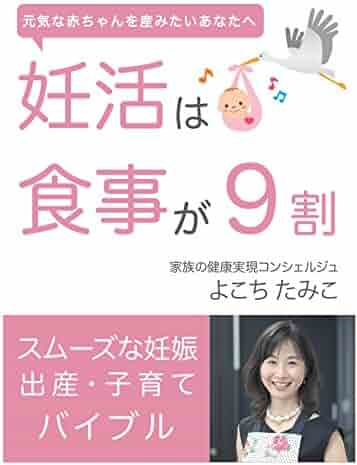 Shopping Japanese Or Italian Fertility Parenting - 