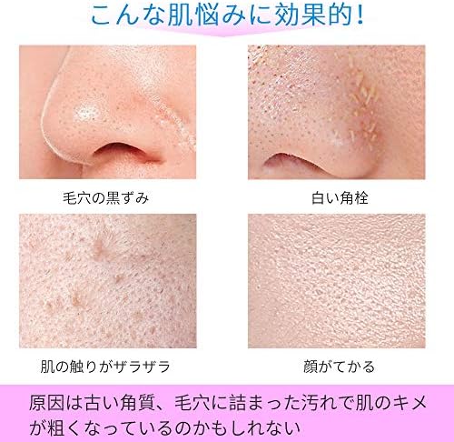 超音波美顔器 ウォーターピーリング 毛穴ケア 角質ケア Tenntou 黒ずみ 角栓 ニキビ 皮脂汚れ除去 弛む肌を引き締め 充電式 軽量 海外使用可 うるおい肌へ 美容成分の浸透を助け ダブルピーリング 白い B07wdw9c7n 1 000円 セール開催中最短即日発送 新作 人気