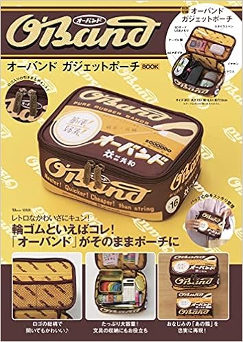 Amazon Co Jp オーバンド ガジェットポーチbook Tjmook 本 通販 Amazon Co Jp オーバンド ガジェットポーチbook Tjmook 本 通販