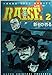 RAISE 2 (ヤングキングコミックス)