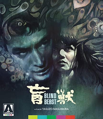 Amazon.com: MAD探偵 7人の容疑者 [DVD] : Películas y TV