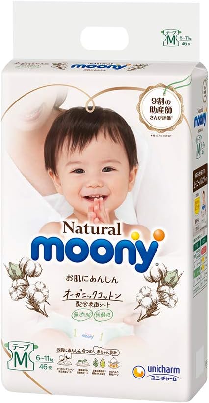 Moony Diapers M (6-11 kg) - Natural Japanese Diapers, Multi-colored (Animal Print), M (46 Unité)