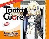 Tanto Cuore: Expanding the House