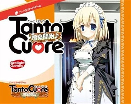 UPC 853502003259, Tanto Cuore: Expanding the House