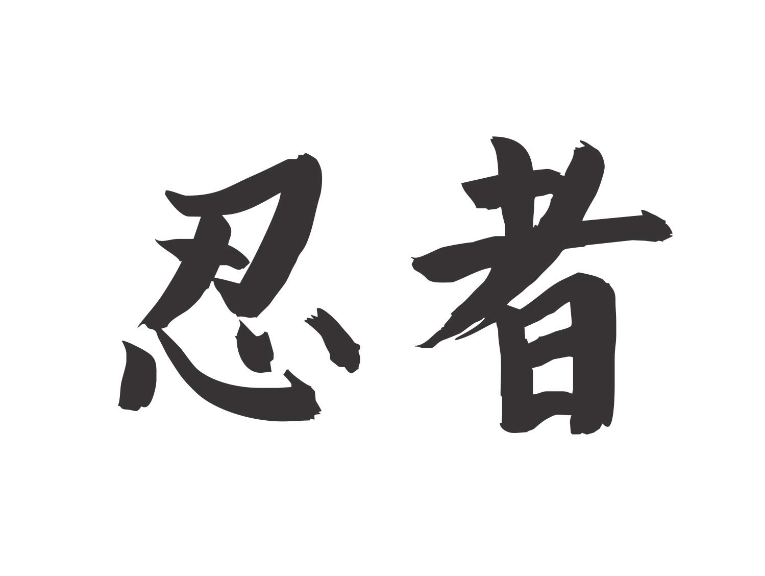 Ninja Kanji Japanese Kanji Lettering Vinyl Decal Sticker Buy Online In India At Desertcart In Productid Ninja Kanji Japanese Kanji Lettering Vinyl Decal Sticker Buy Online In India At Desertcart In Productid