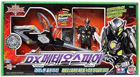 Amazon Co Jp Sonokong 装甲ヒーロー Dx 流星槍図おもちゃのアニメーション 子供のおもちゃギフト Sti B4err4gr4145e ホーム キッチン