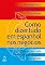 Livro Como Dizer Tudo em Espanhol nos Negócios