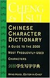 Cheng & Tsui Chinese Character Dictionary: A Guide to the 2,000 Most Frequently-Used Characters