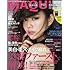 MAQUIA2017年7月号