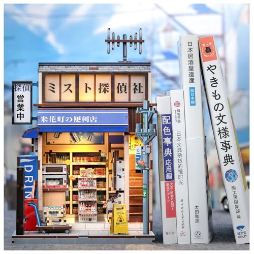 Japanese Convenience Store