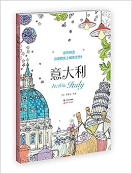 涂色韩流 意大利 韩 李逸仙 Amazon Com Books