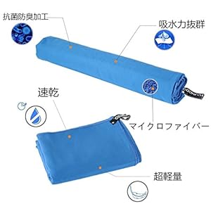 Youngdo Serviette Microfibre Grande Serviette