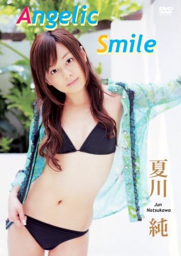 夏川純 Angelic Smile Dvd Aureliano Com