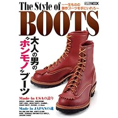 The Style of BOOTS 最新号 サムネイル