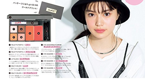 mini 2017年12月号 画像 E