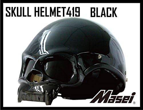 Masei 419 Skull DOT Helmet Black Large (59-60cm)