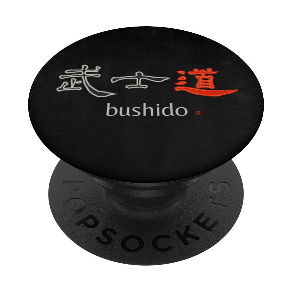 Bushido Kanji Art Japanese Calligraphy The Way of Samurais PopSockets Swappable PopGrip